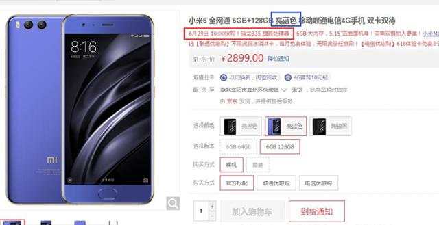小米手机在骄纵一次！瘋狂补货预定，此次意外惊喜非常大