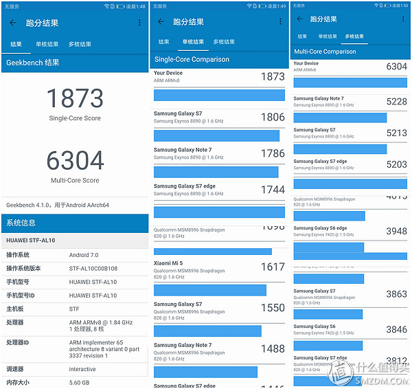 胡歌同款手机，华为 荣耀9 体验评测