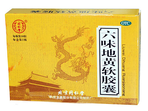 儿科良药、常用中成药原来有这么多！功能主治及组方值得收藏！