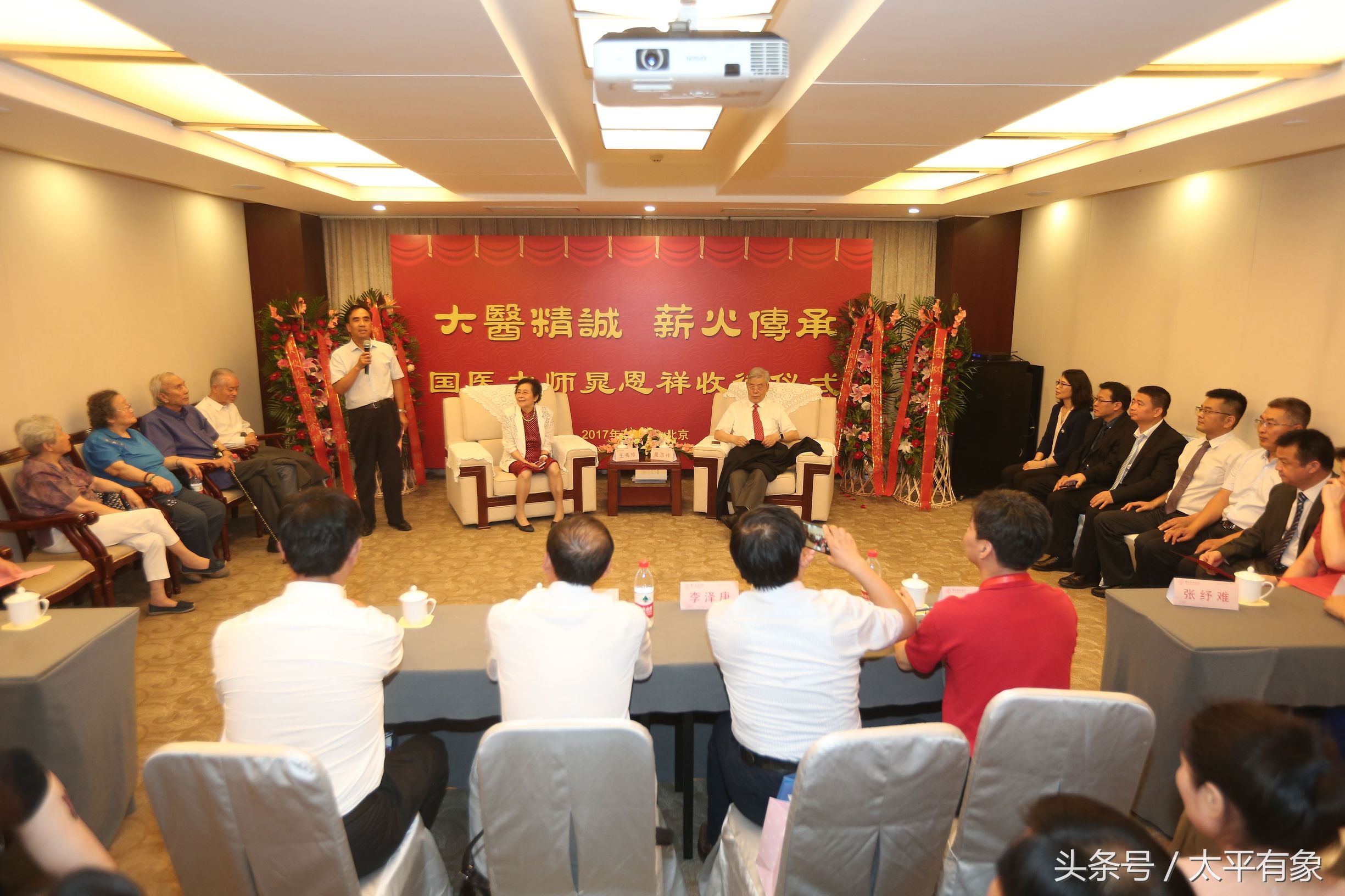 弟子奉茶行禮 年逾八旬老同學(xué)見證 晁恩祥教授喜收愛徒