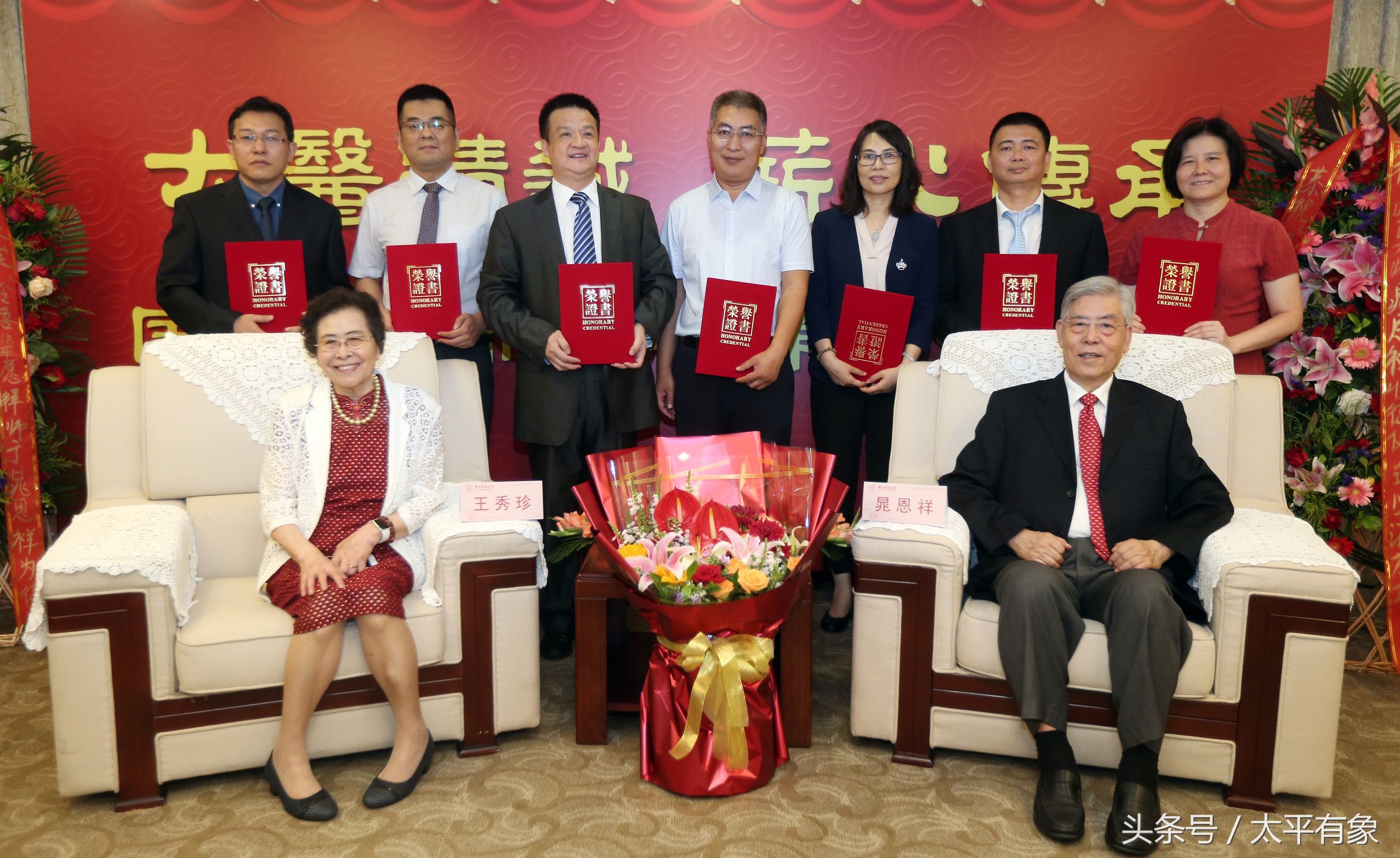 弟子奉茶行禮 年逾八旬老同學(xué)見證 晁恩祥教授喜收愛徒