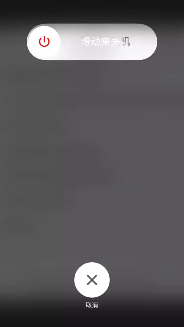 有關(guān)iPhone8長(zhǎng)什么樣子，我有一個(gè)膽大的念頭