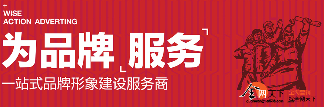 做品牌推广有哪些策略是比较重要的？