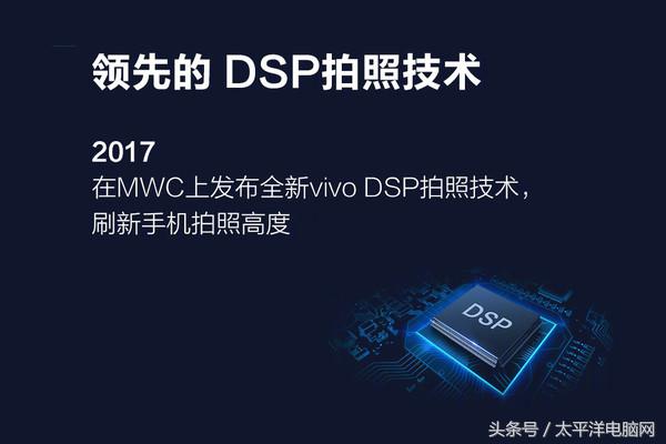 2000万柔光双摄！vivo X9s系列发布，2698元起售