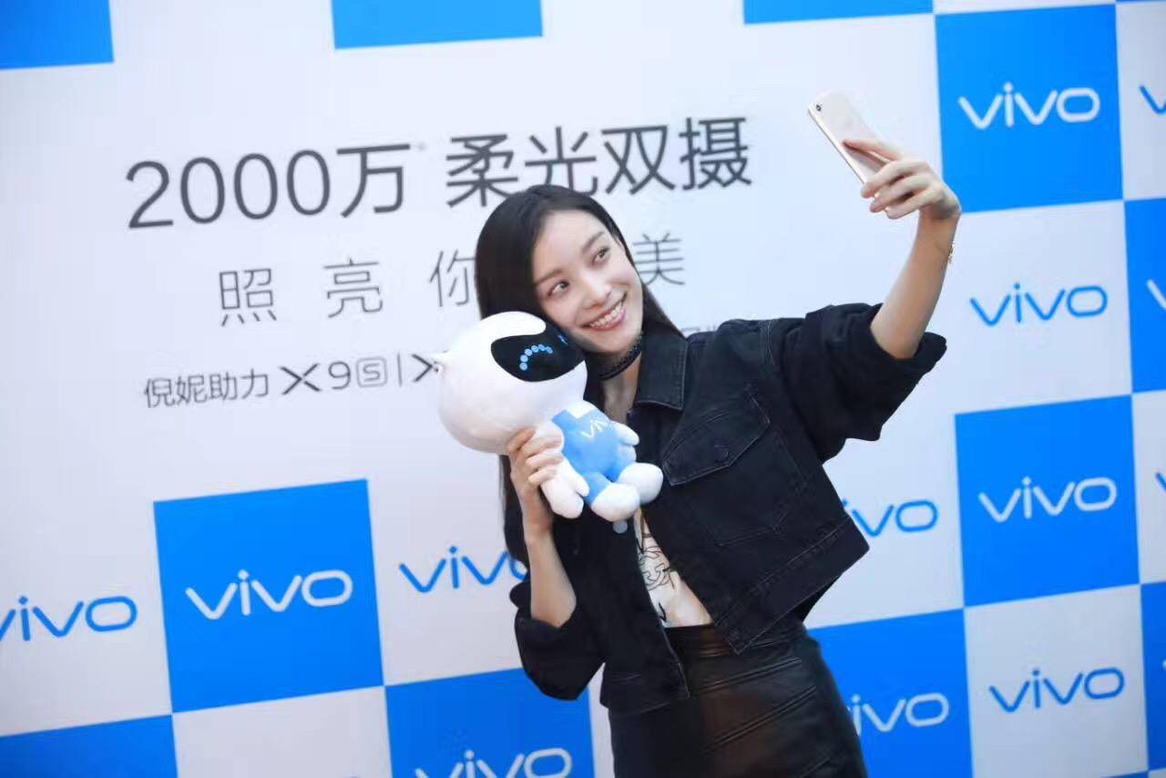 照相、外型全新升级升級，vivo X9s有希望走上X9的销售量冠军之路