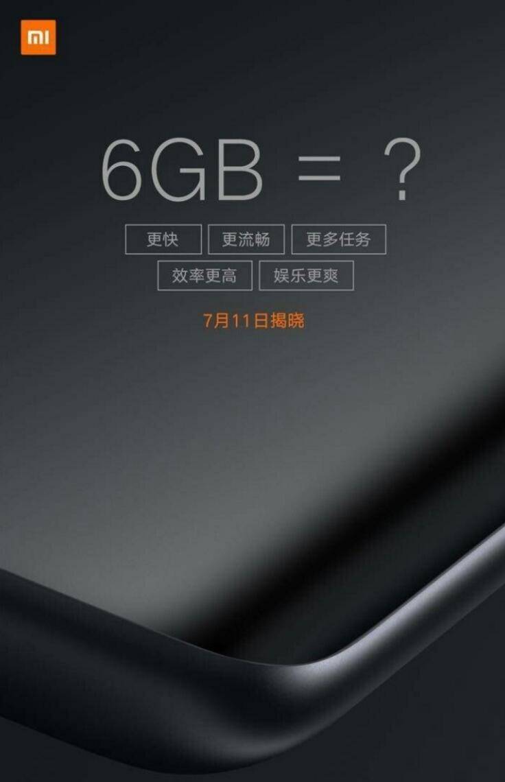 性价比高十足！小米手机Note2 6 64GB版本号发布 2899元！