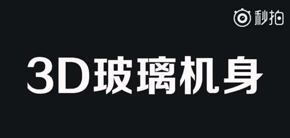 性价比高十足！小米手机Note2 6 64GB版本号发布 2899元！