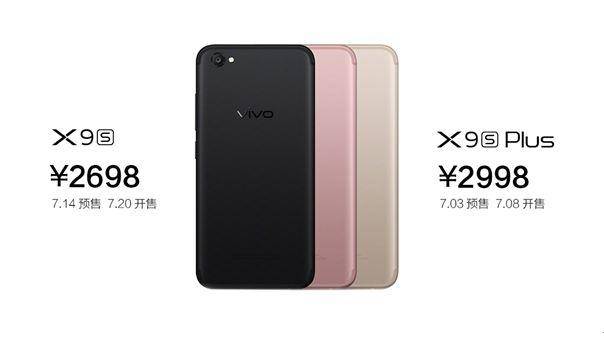 倪妮坐阵vivo X9s，为腾讯王者荣耀游戏玩家“引路”：悬浮键盘 游戏免打扰