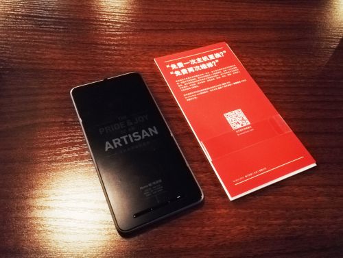 “平庸之上，极致未满”——Smartisan T2使用评测