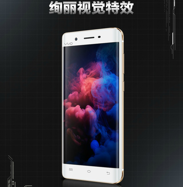 vivo Xplay5宣布公布 特性全面解析&美图照片赏析