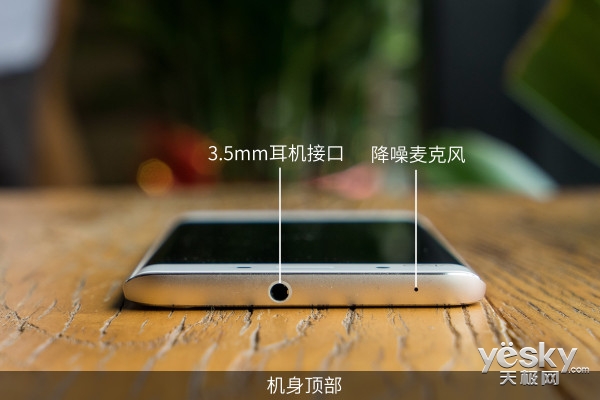 6GB大运存曲面旗舰   vivo Xplay5综合深度体验