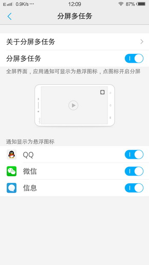 曲面娱乐先锋：vivo Xplay 5评测