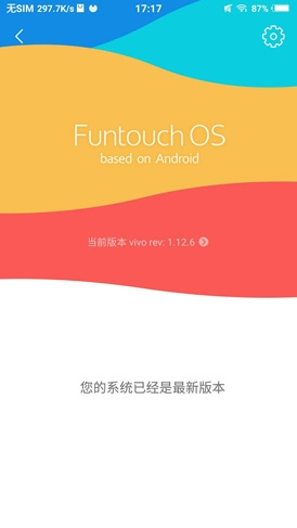 雙曲面屏設(shè)計(jì)！vivo XPlay5手機(jī)深度評(píng)測(cè)