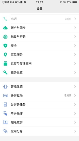 雙曲面屏設(shè)計(jì)！vivo XPlay5手機(jī)深度評(píng)測(cè)