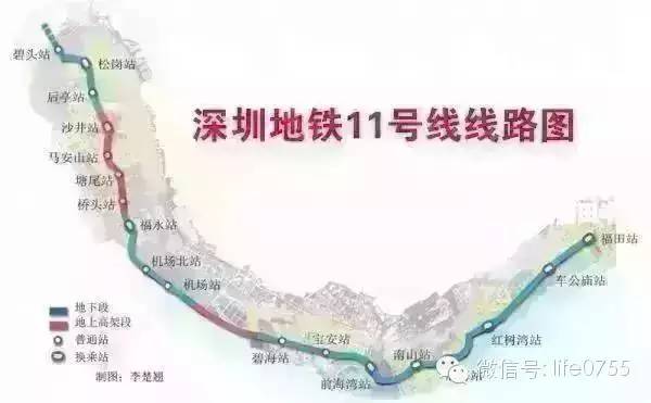 不久的将来，深圳将进入地铁的时代，就是这么傲娇！
