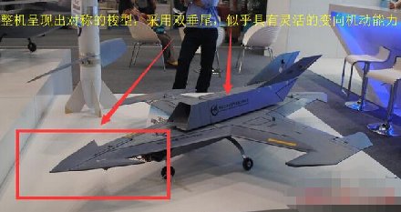 中国新亮相科幻战机。让西方战机黯然失色