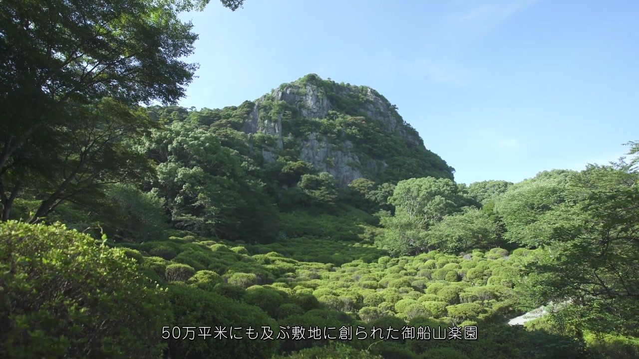 日本御船山乐苑「众神居住的森林」，自然与科技的完美结合