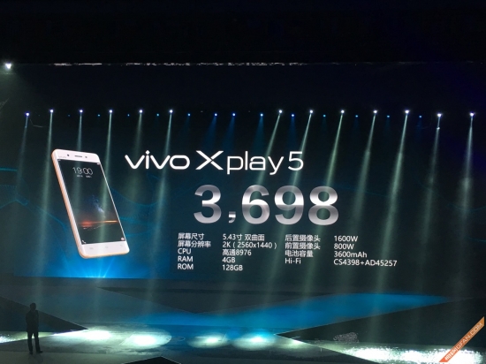 单叶双曲面2K屏/售3698元起 vivo Xplay5公布