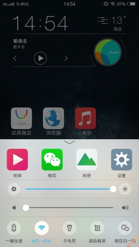 2K双曲面屏/Hi-Fi3.0 vivo Xplay5评测