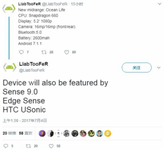 信息称：HTC已经打造出一款Edge Sense作用新机