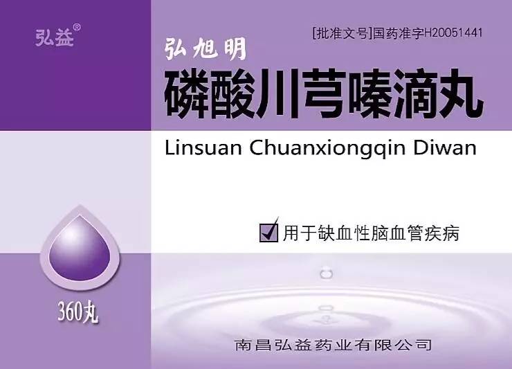 2017新进全国医保消化重磅产品招商！
