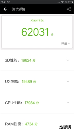 小米花了2年才做出这手机！？小米5c评测