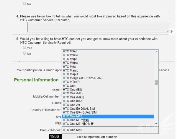 画面质量稍显发白 HTC One M10样本初次曝出