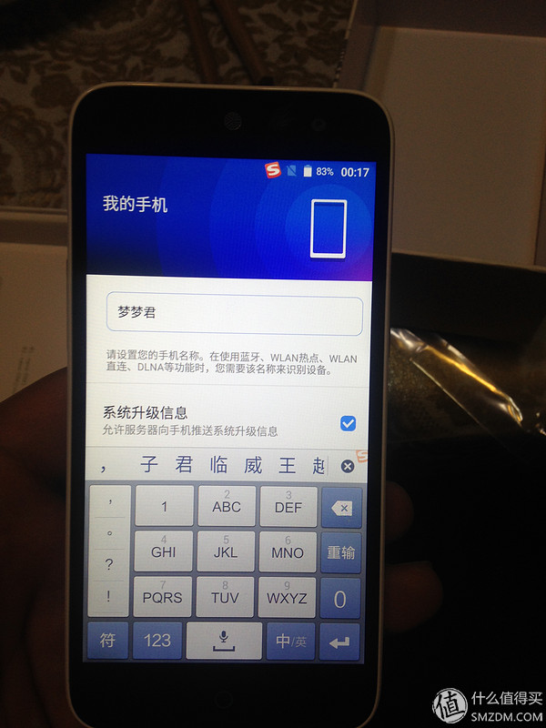 平民指纹实惠之选——ZTE 中兴A1开箱初测