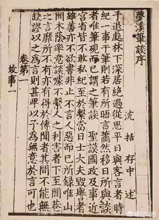 从孔子诗话说起，儒学与生活中的古代日常