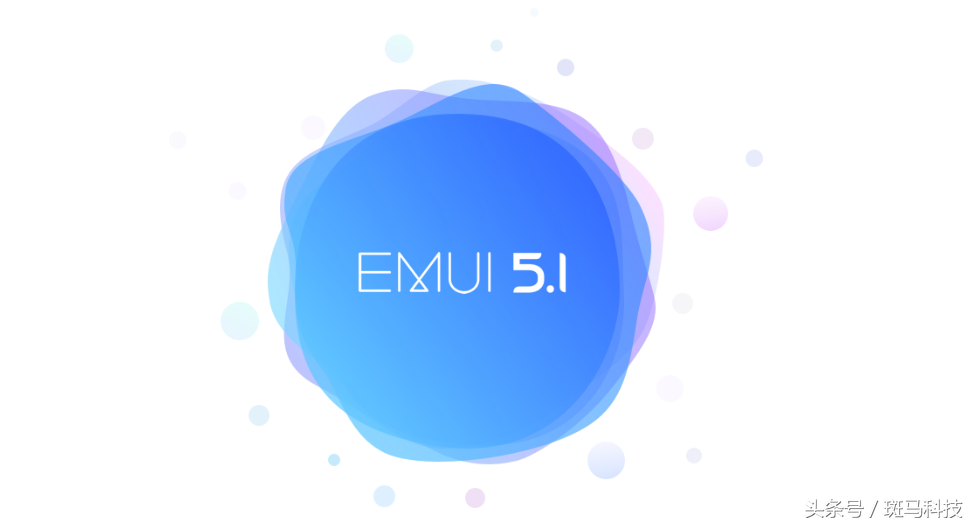 良心不安？网爆华为公司EMUI5.1老型号兼容方案，荣耀6 Mate7等型号在列，是真的吗？