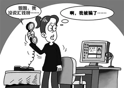 防骗技巧-第5张图片-农百科 防骗技巧-第5张图片-农百科