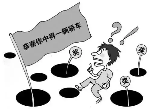 防骗技巧-第6张图片-农百科 防骗技巧-第6张图片-农百科