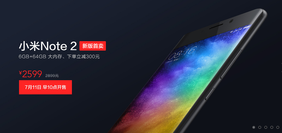 小米手机Note 2再减价！4 64GB 2299元，比官方网站低200