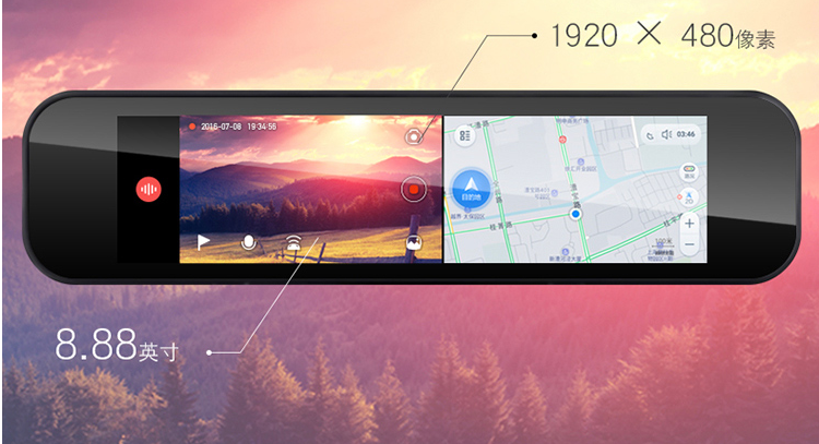 70迈智能后视镜7月11日小米网宣布发售