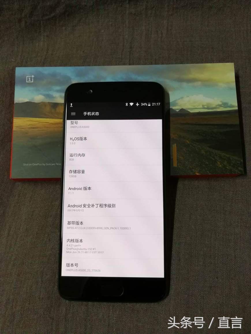 一加5开箱图赏简评 拍照和流畅性是亮点