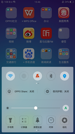 小蛮腰掩饰不住强性能，OPPO R11使用体验