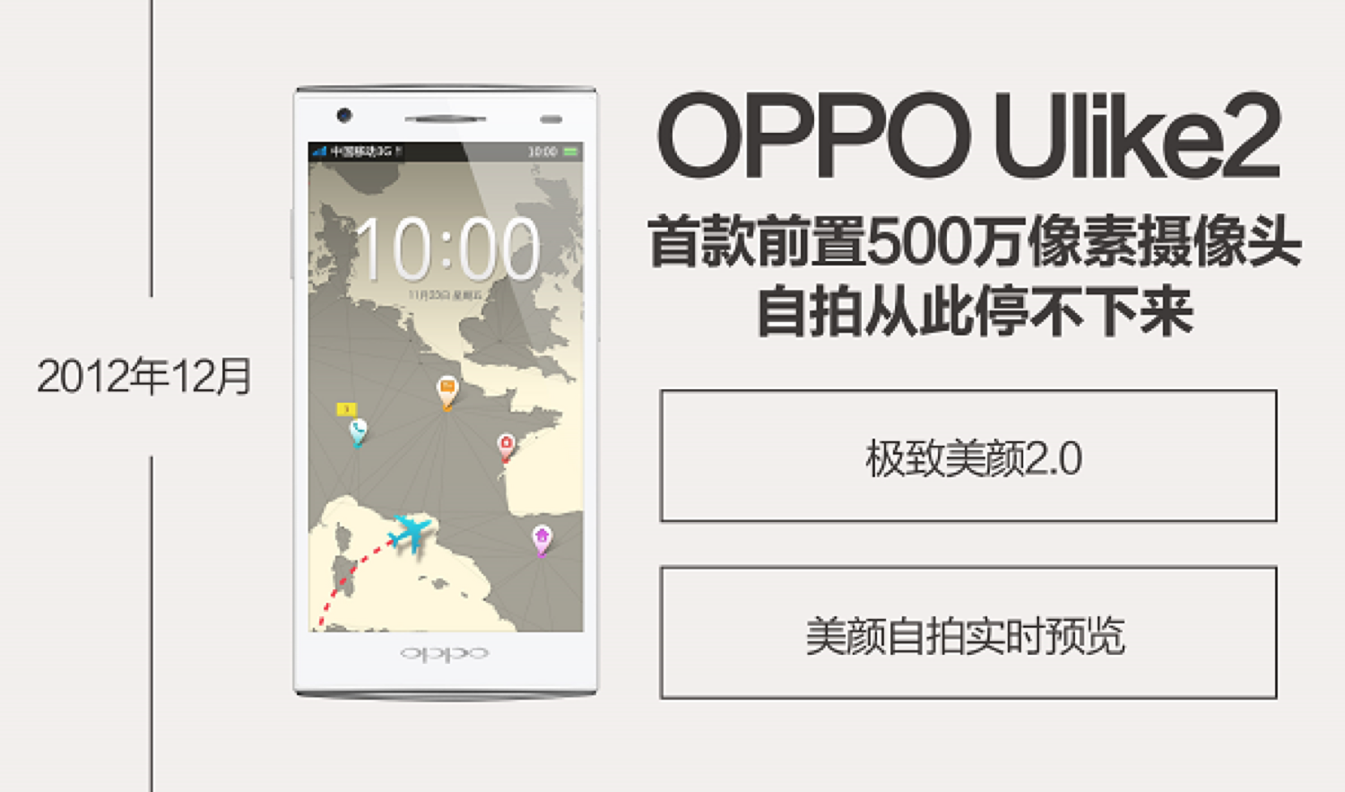 从这几种型号，就可以看得出OPPO R11可以进行那样的主要表现不怪异