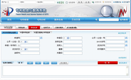 专利申请前的检索和技术保密工作要做好