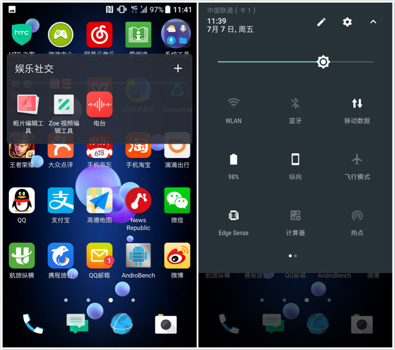 能否成为翻身作？HTC U11详细评测