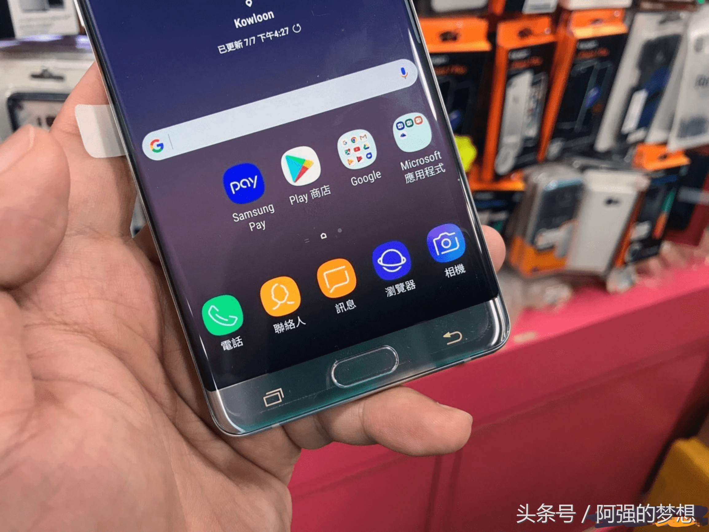 「粉絲版」三星Note7拆箱：了解的日本Boom味兒，要跟GalaxyS8爭銷售量