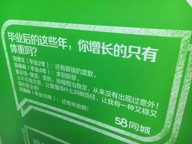 网易云音乐、知乎、京东、58同城都纷纷入局，地铁广告凭什么火？