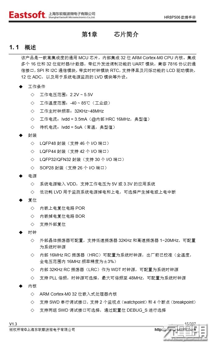 我们拆解了华为用料最好的快充移动电源！