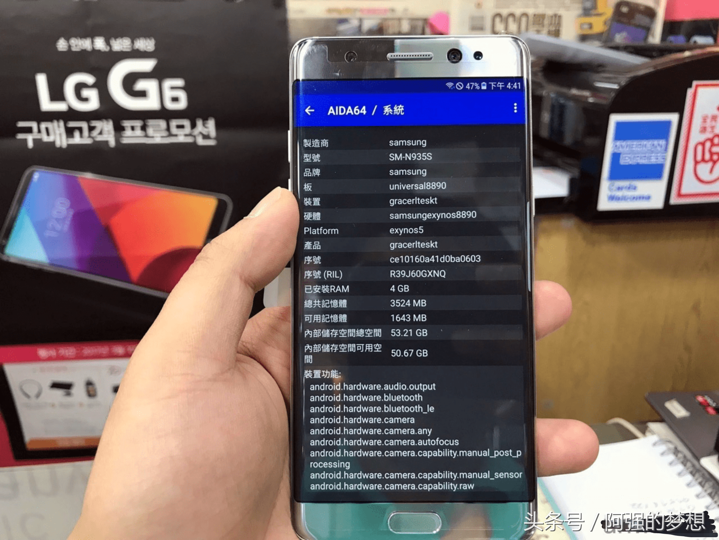 「粉絲版」三星Note7拆箱：了解的日本Boom味兒，要跟GalaxyS8爭銷售量