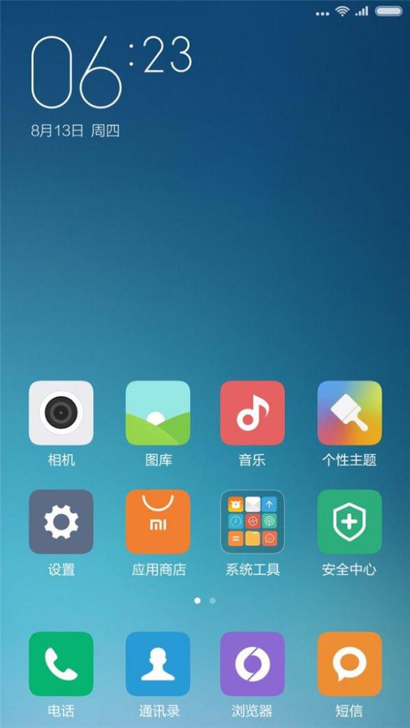 MIUI 9公布之际 小米MIUI往年手机的系统哪种最經典？