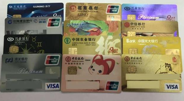 解密!信用卡逾期多久上征信?