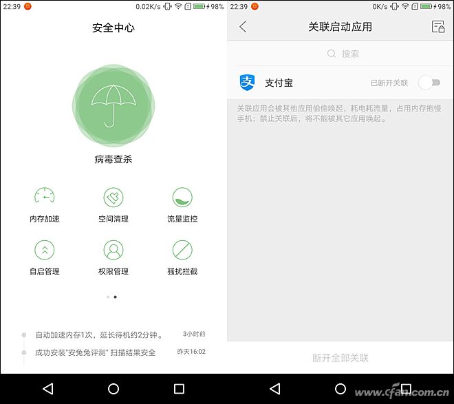 “啪嗒”一声就变身！Moto Z2 Play评测体验