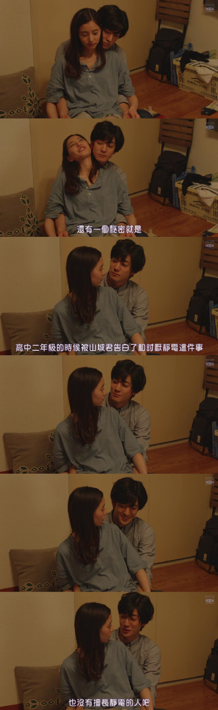 图文 甜齁 中岛裕翔爱上新木优子 草食系男与阳光美少女的吃饭日常 中岛裕翔分手 Www Bagua5 Net