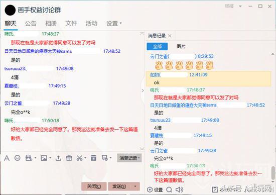 我们不要任何报酬！王者荣耀嗨氏画手版权一事落下帷幕，必须给粉丝们点个赞