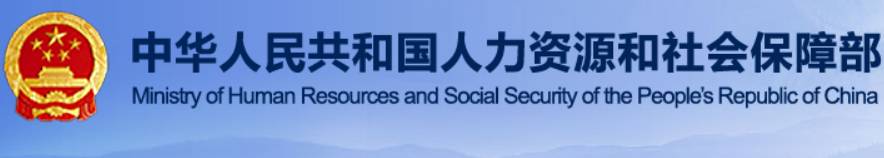 **医保目录再调整，36个产品谈判入围