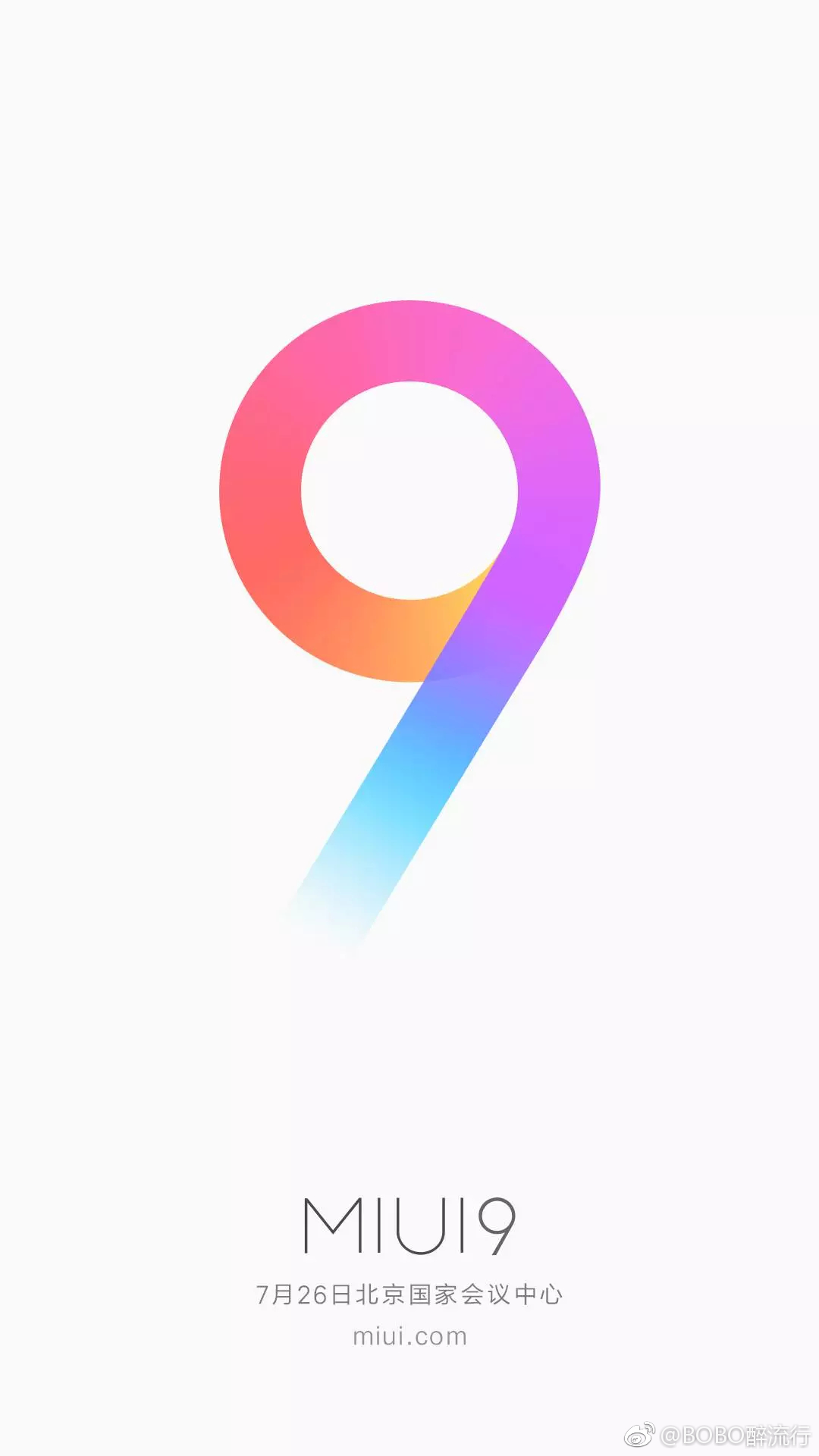 一代神机小米2s沒有被遗弃，将优先选择升級MIUI9